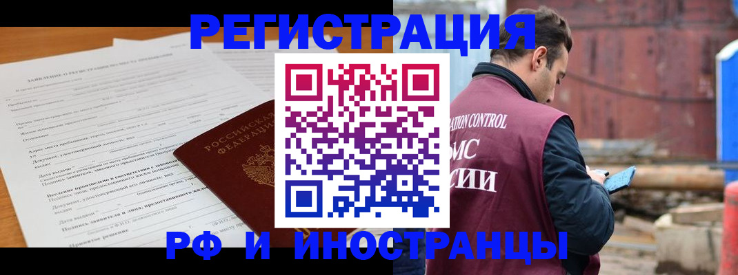 регистрация для дет. сада в Чудово